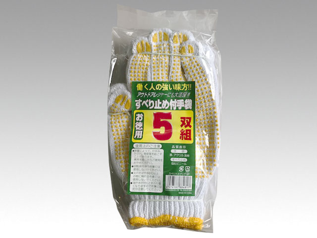 【60点】 スベリ止付手袋 5組入 中村 プロステ