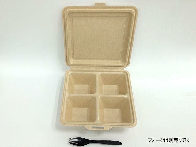 【200枚(25枚×8)】 弁当容器 ケーピープラテック ランチボックス KM-55 ナチュラル プロステ 17,135円