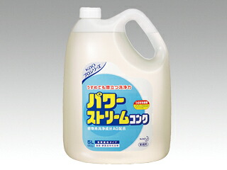 【2点】 食器用洗剤 パワーストリームコンク 5L【花王】 プロステ