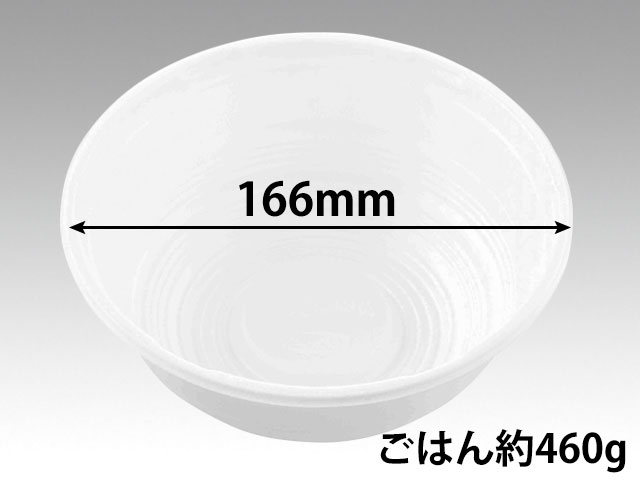【800枚(50枚×16)】 どんぶり容器 エフピコチューパ AP-362 白 本体 プロステ|プロステアウトレット