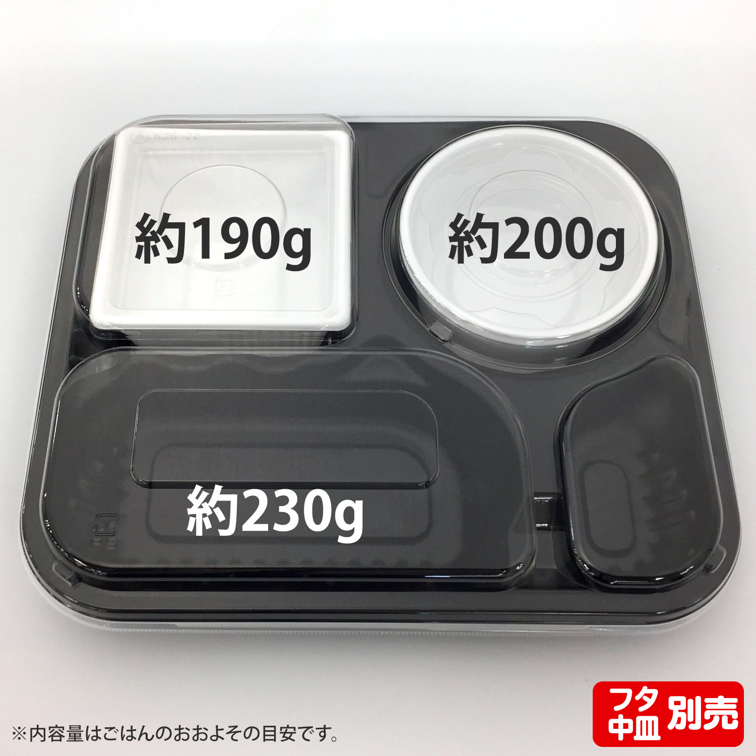【600枚(50枚×12)】 中央化学 カレー容器 SDカレ- K26-22 BK 身 プロステ