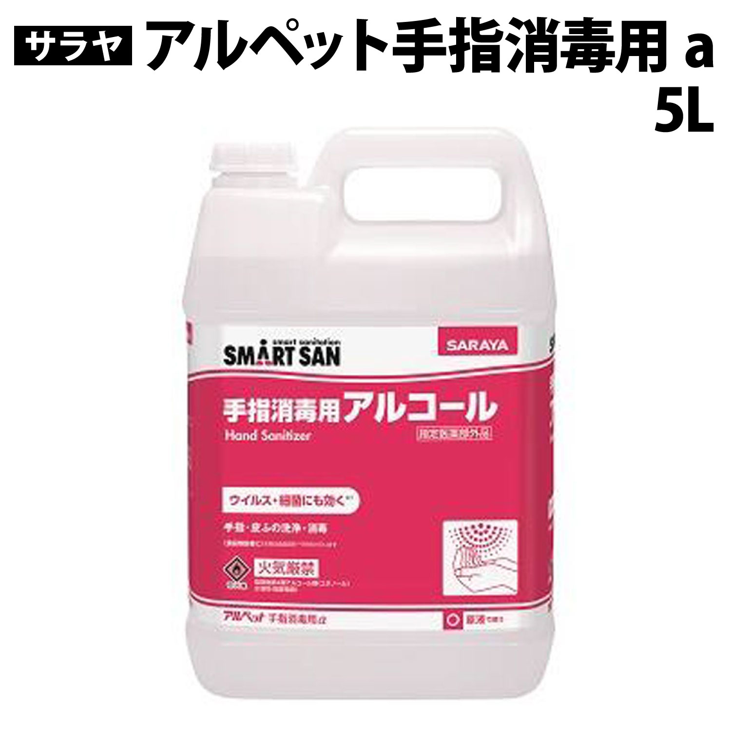 楽天市場】【1個】ニイタカ セーフコール75 17L アルコール製剤 ニイタカ 00186642 : プロステアウトレット