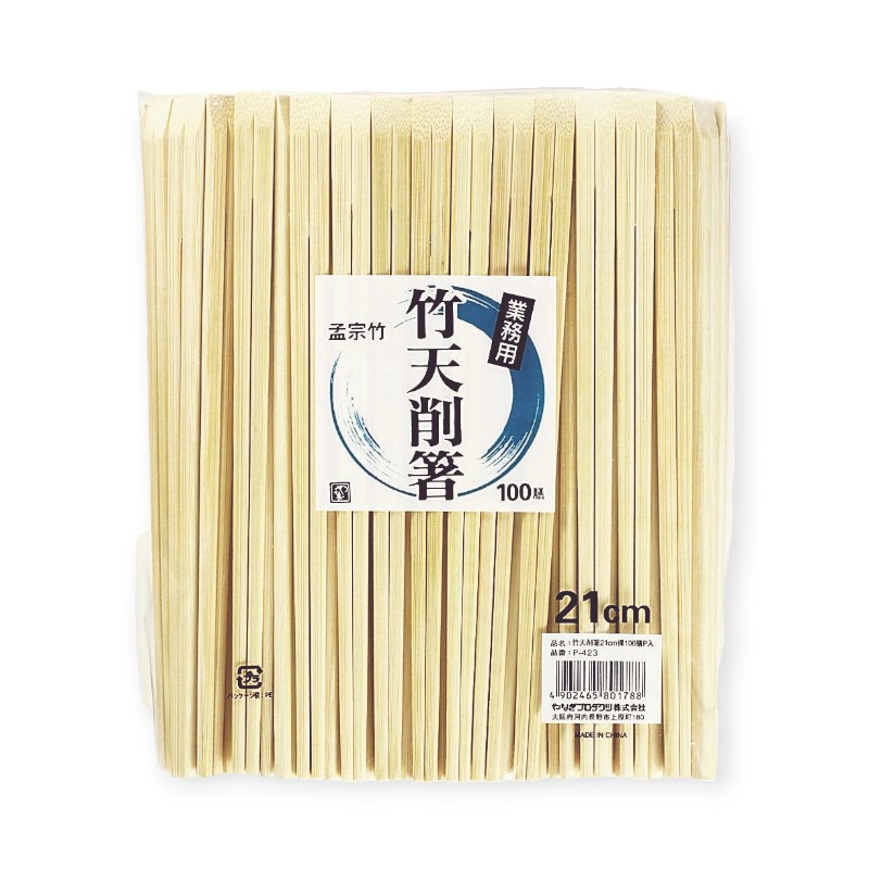 買い回転運動に！1,000ちょっとの商いもの特集