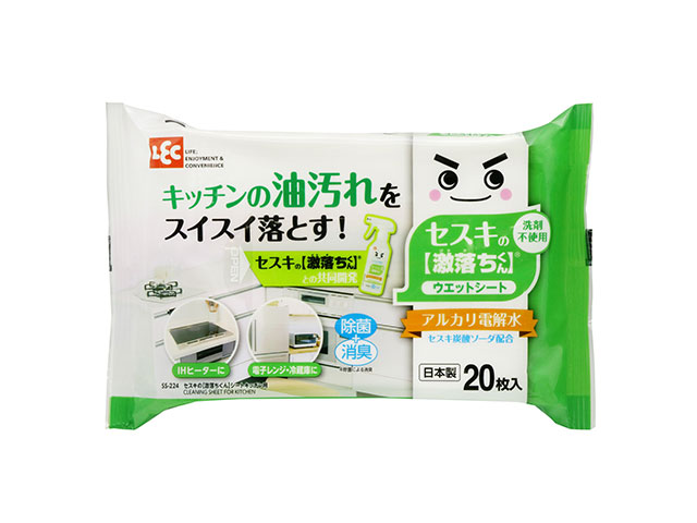 買い回転運動に！1,000ちょっとの商いもの特集