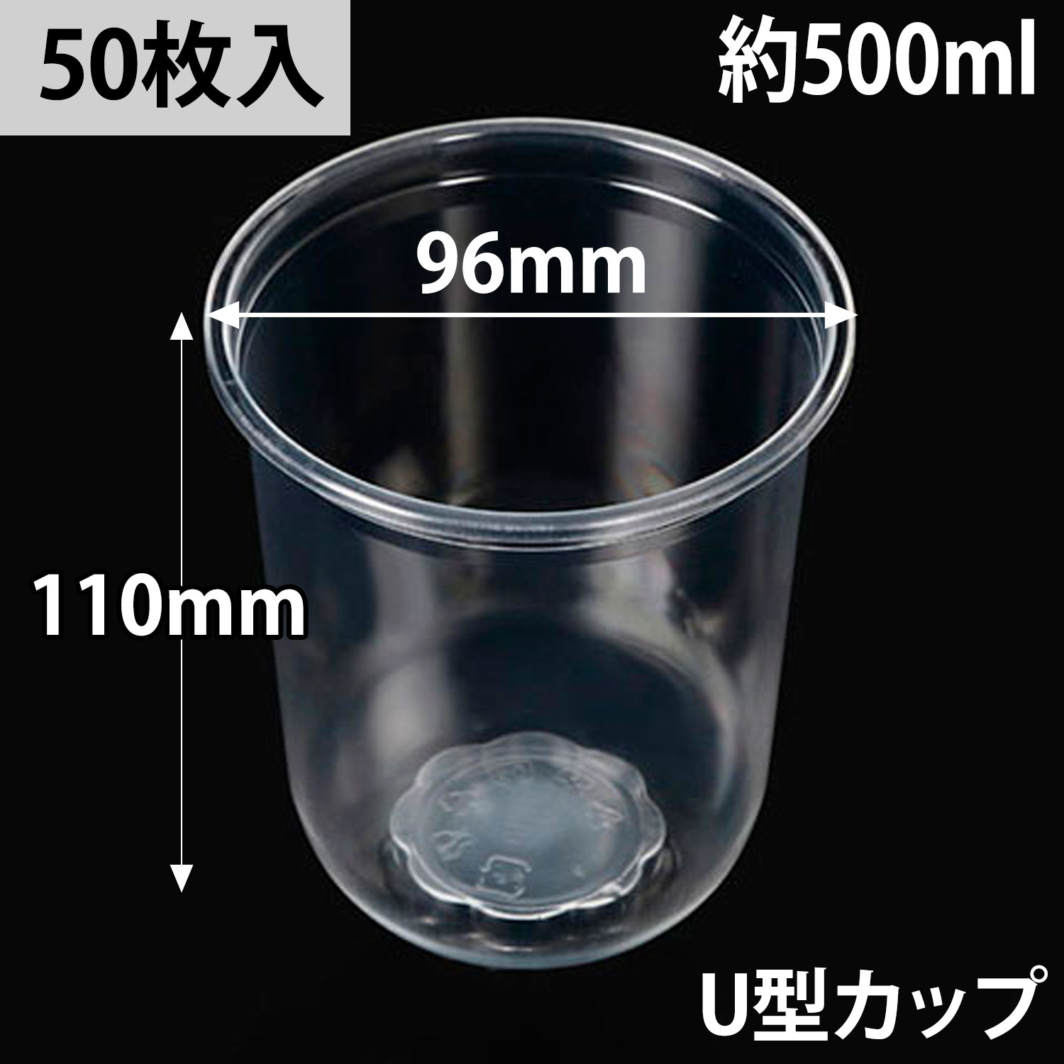 楽天市場】【8月限定クーポン配布中！対象商品P2倍】 【100枚入/バラ