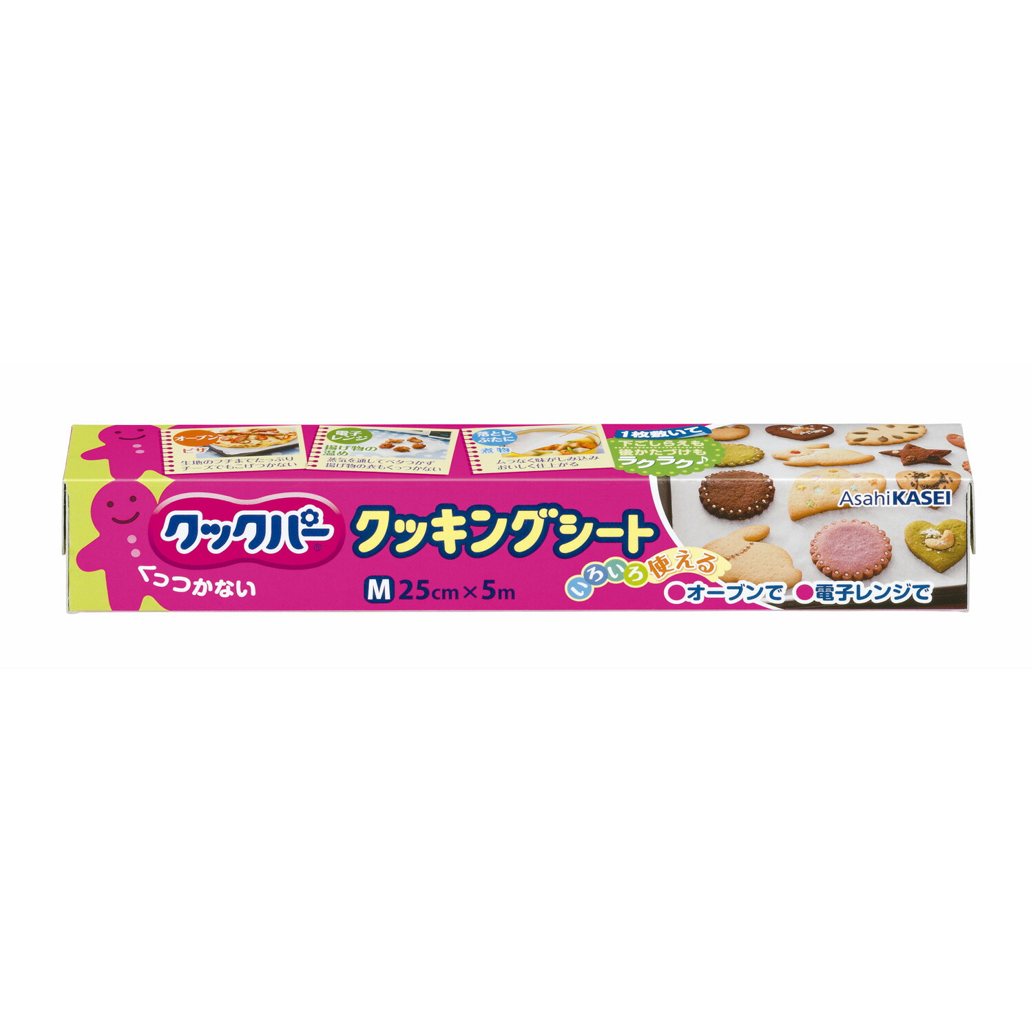 【30個】クックパー M 25cm×5m 旭化成 00373114 プロステ