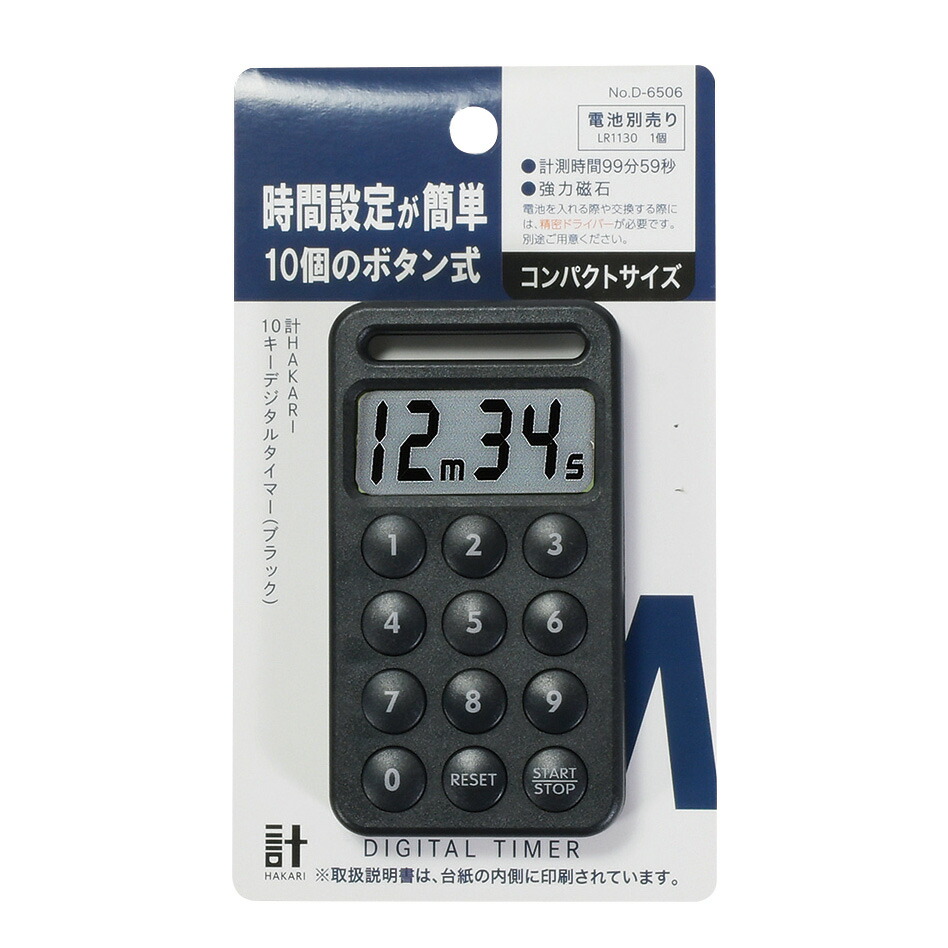 買い回転運動に！1,000ちょっとの商いもの特集