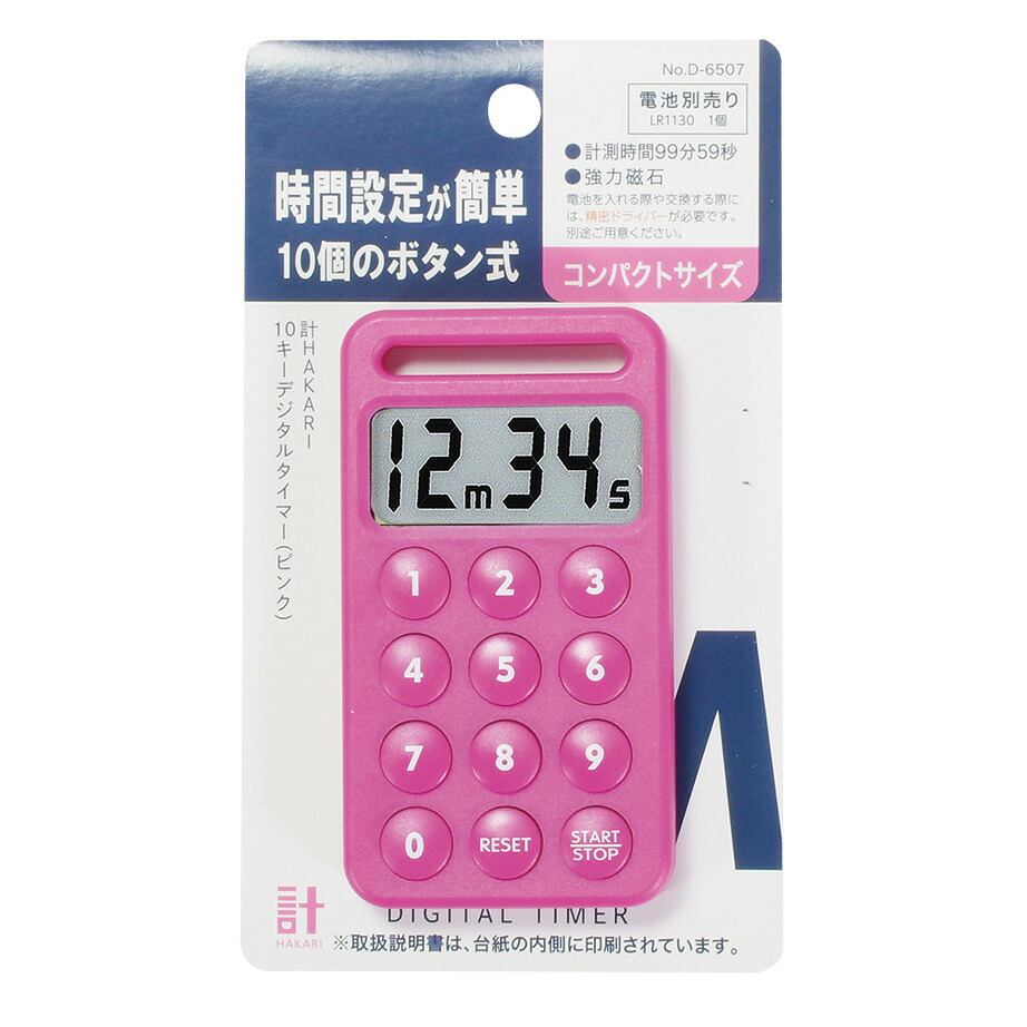 買い回転運動に！1,000ちょっとの商いもの特集