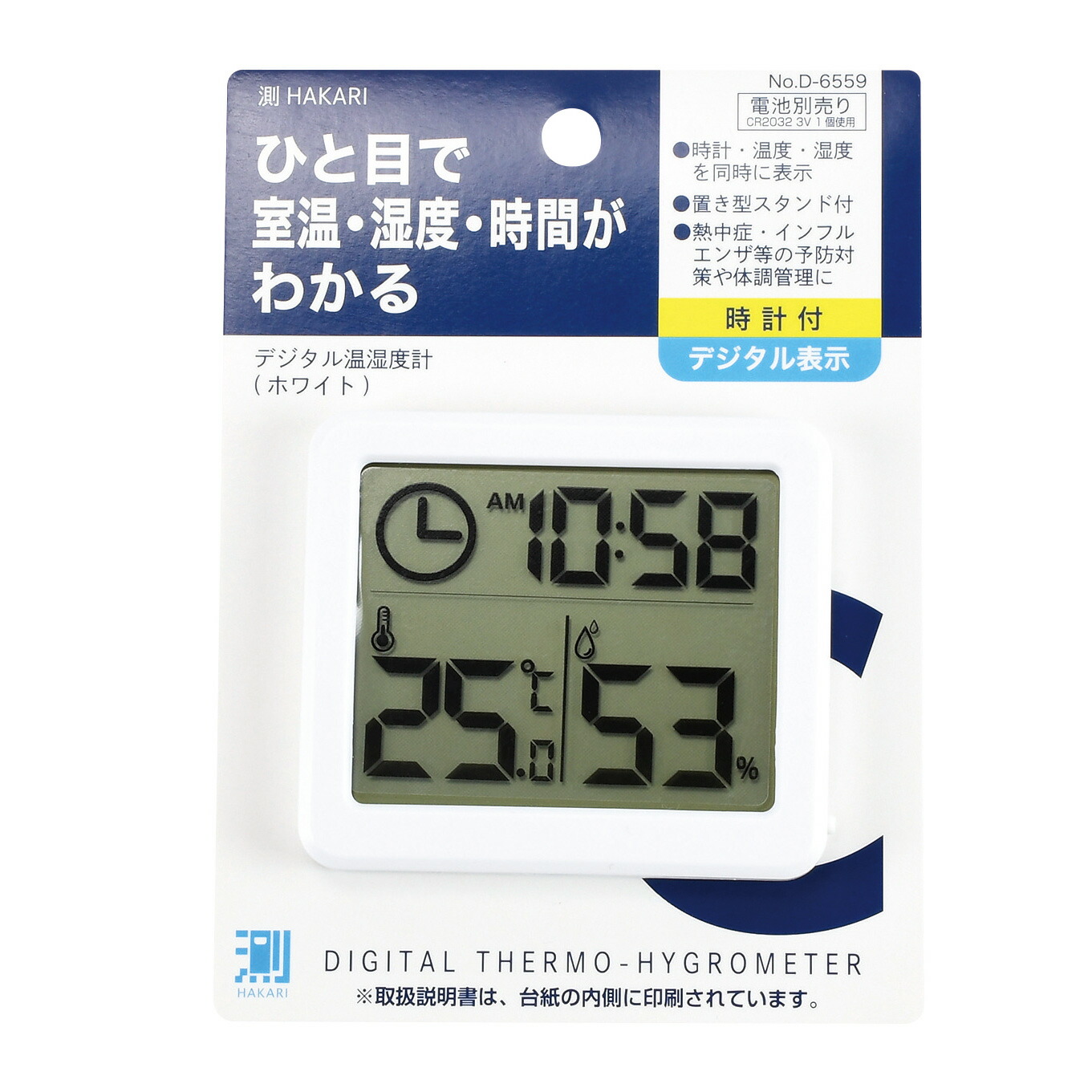 買い回転運動に！1,000ちょっとの商いもの特集