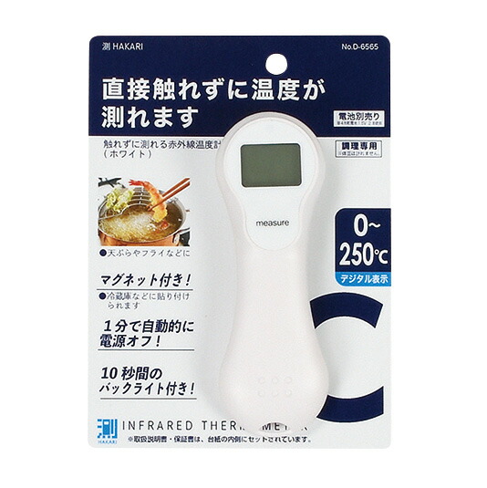 買い回転運動に！1,000ちょっとの商いもの特集