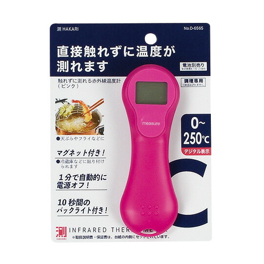 買い回転運動に！1,000ちょっとの商いもの特集