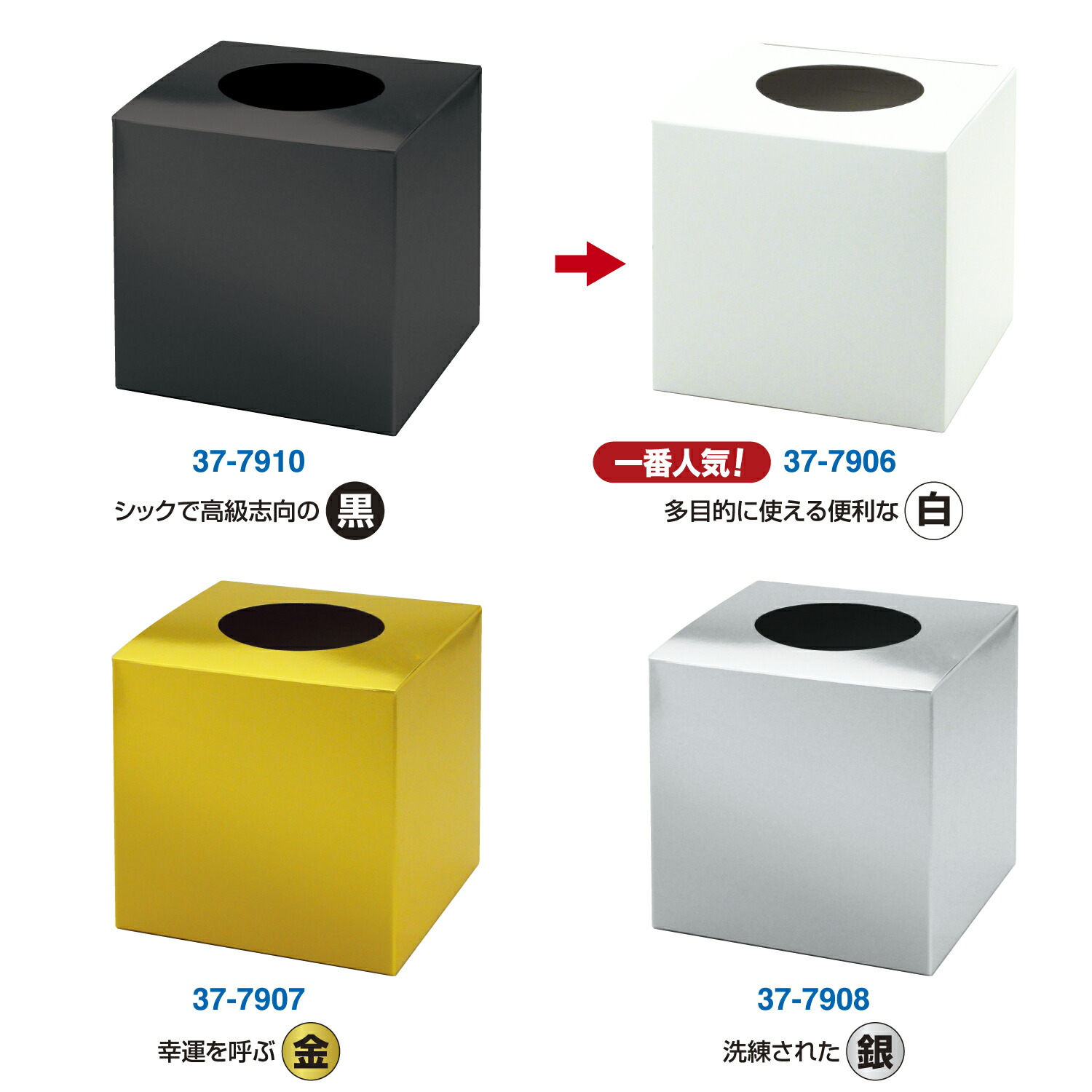 最大85%OFFクーポン タカ印 くじ 抽選箱 37-7909 招き猫 窓付タイプ 1箱