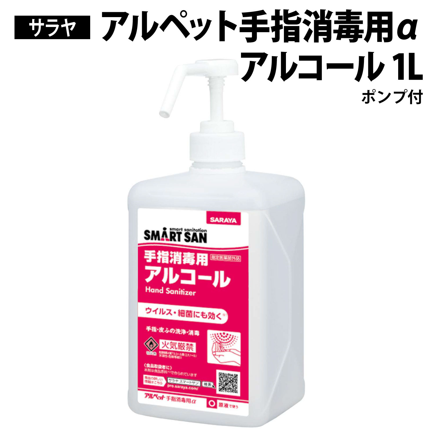 楽天市場】【1個】ライオガードアルコール 20L ライオンハイジーン 00405246 : プロステアウトレット