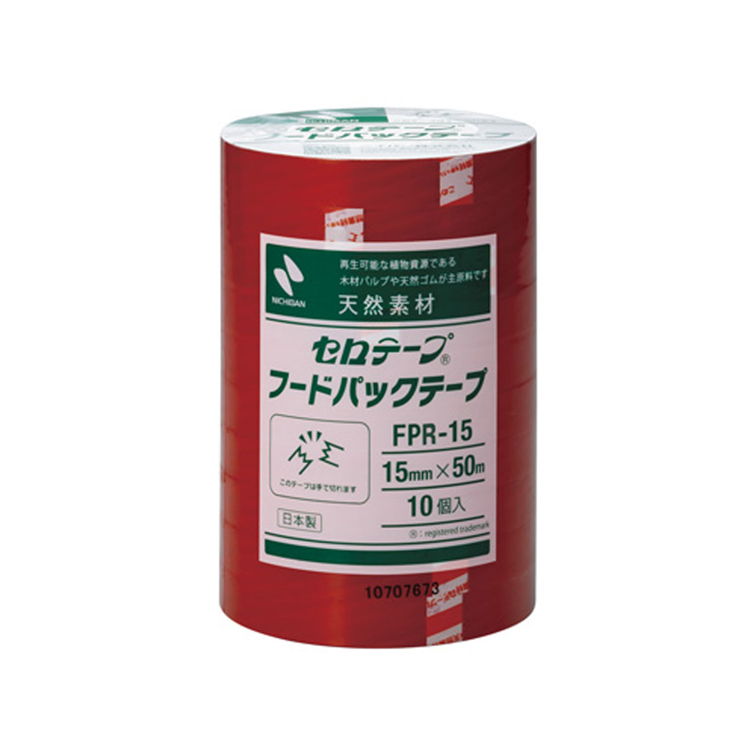 【200巻】フードパックテープ 赤 FPR-15 ニチバン 00585943 プロステ｜プロステアウトレット