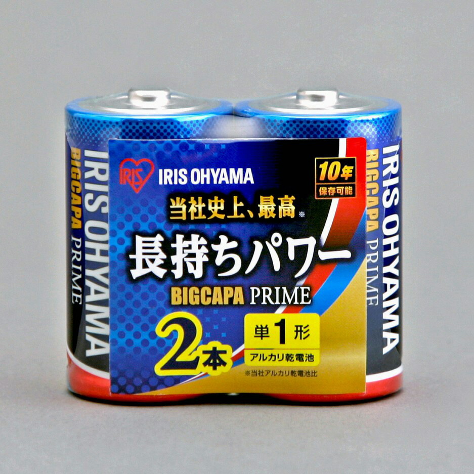 LR20BP-2P アルカリ乾電池 BIGCAPA PRIME単1形 2P アイリスオーヤマ 00586481