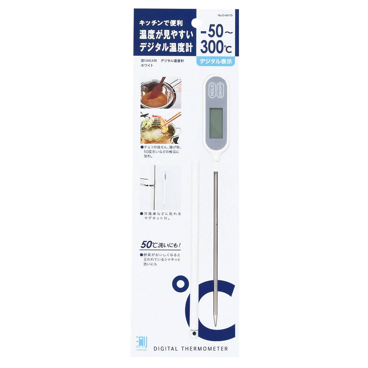 買い回転運動に！1,000ちょっとの商いもの特集