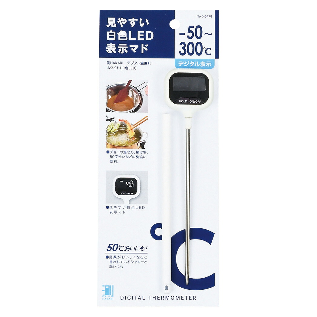 買い回転運動に！1,000ちょっとの商いもの特集