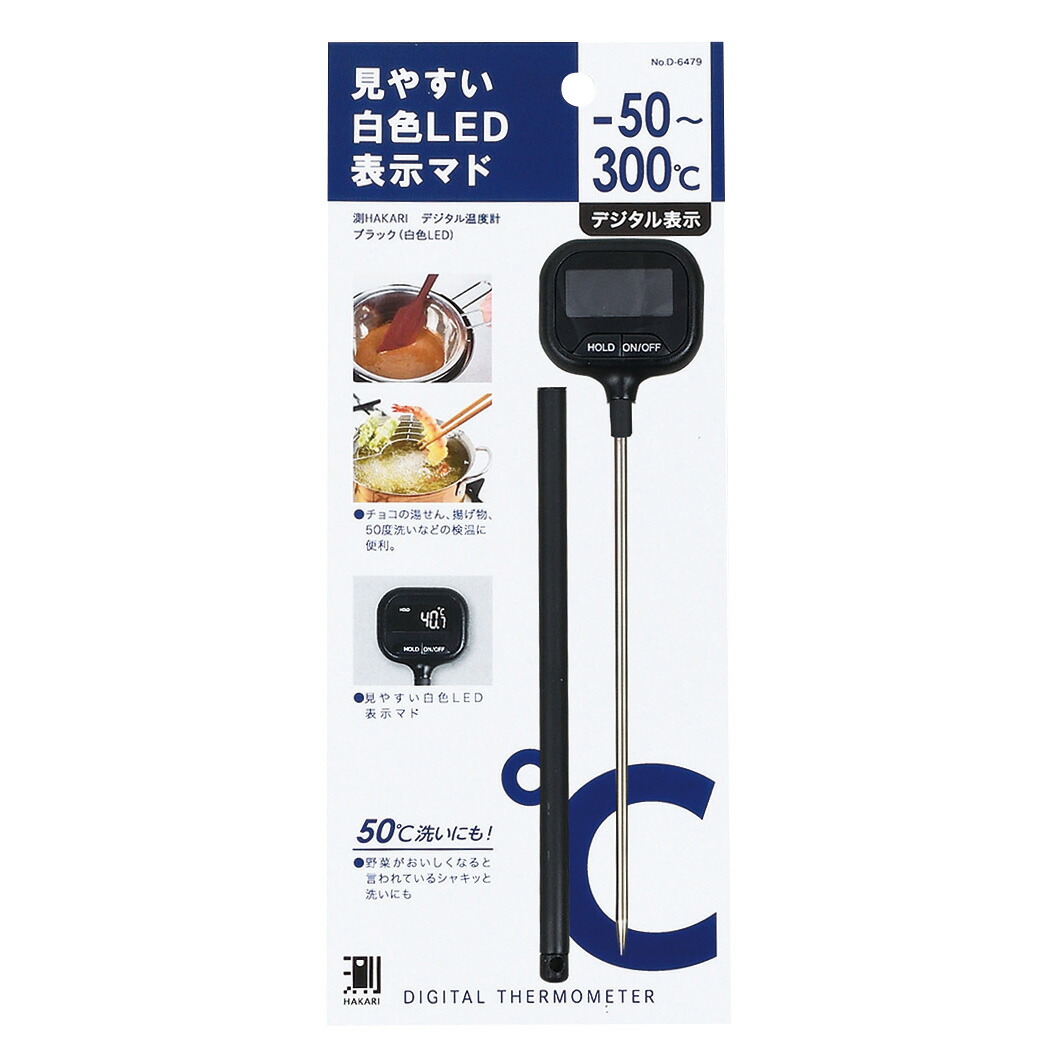 買い回転運動に！1,000ちょっとの商いもの特集