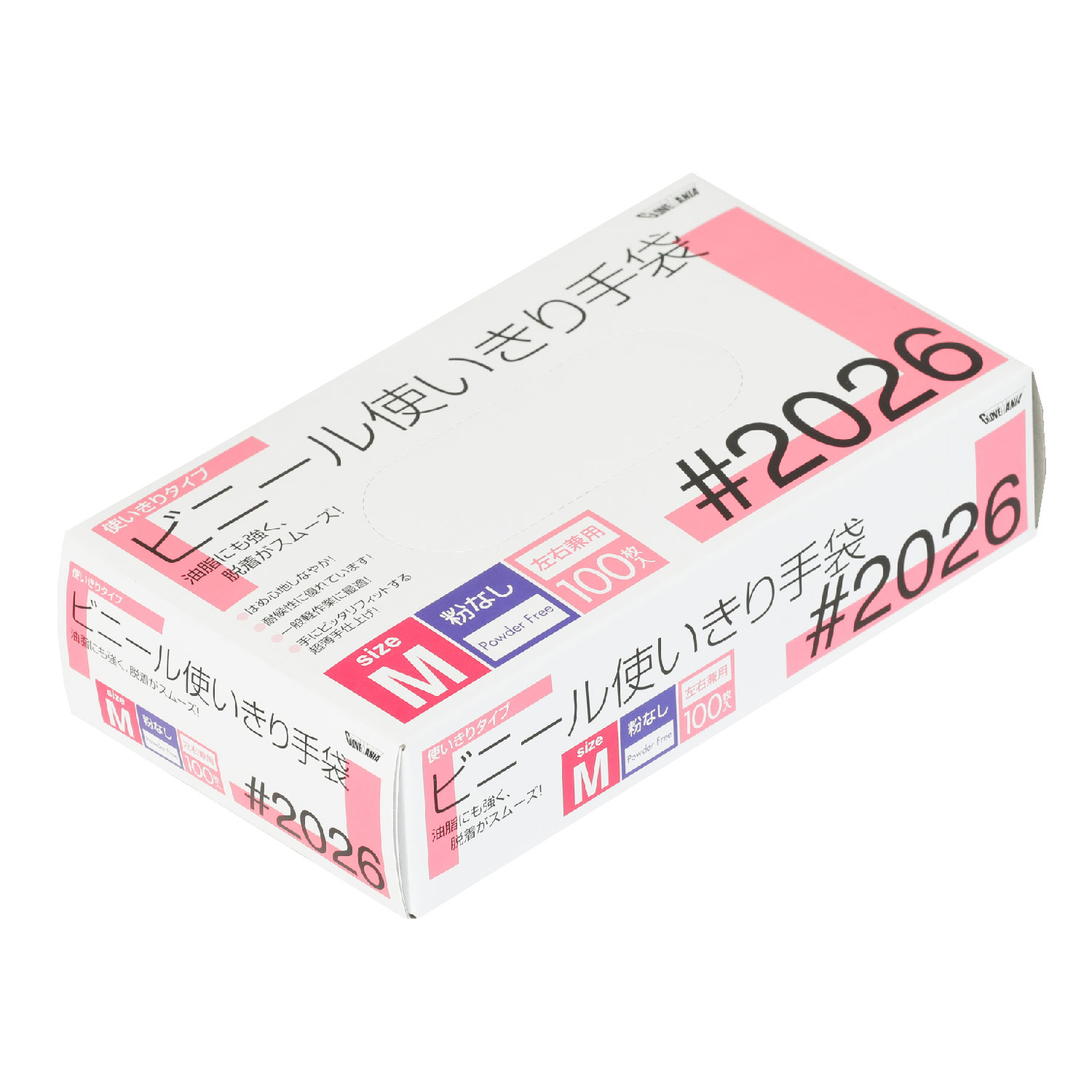 【20箱】2026 PVC ビニール手袋 粉無 M 100枚入 川西工業 ポリ塩化ビニル 使いきり 左右兼用 ピッタリフィット 掃除 介護 衛生 園芸 軽作業 00654259 プロステ|プロステアウトレット