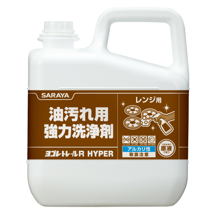【3本】ヨゴレトレールストロング5kg サラヤ 00758410 プロステ