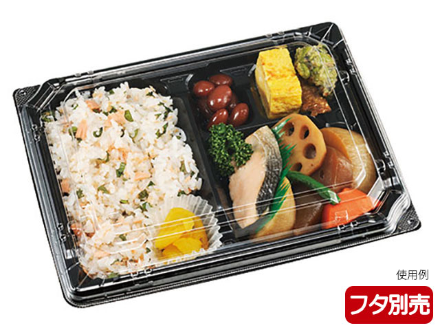 【600枚】カチ楽23-18-1 黒 本体 エフピコチューパ 業務用 業者 弁当 テイクアウト 使い捨て パック 247922｜プロステアウトレット 13,340円