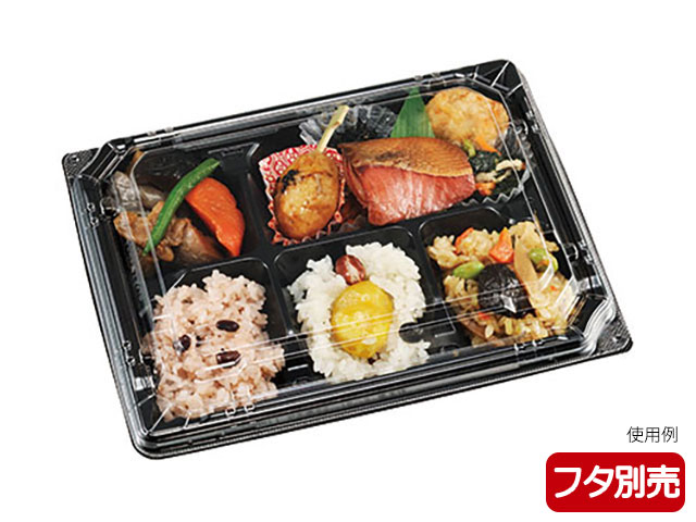 【600枚】カチ楽23-18-2 黒 本体 エフピコチューパ 業務用 業者 弁当 テイクアウト 使い捨て パック 247926