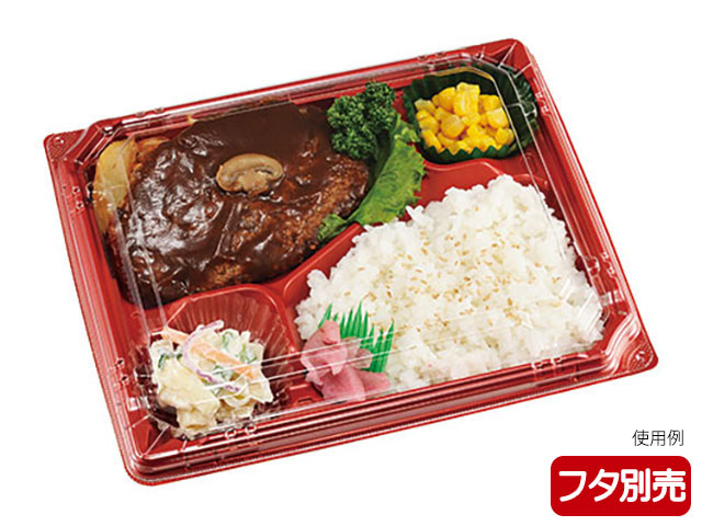 【600枚】カチ楽23-20-1 Pレッド 本体 エフピコチューパ 業務用 業者 弁当 テイクアウト 使い捨て パック 247930