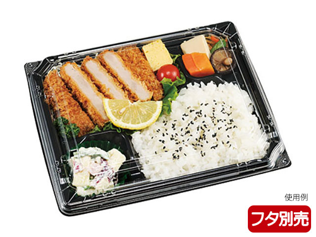 【600枚】カチ楽23-20-1 黒 本体 エフピコチューパ 業務用 業者 弁当 テイクアウト 使い捨て パック 247932