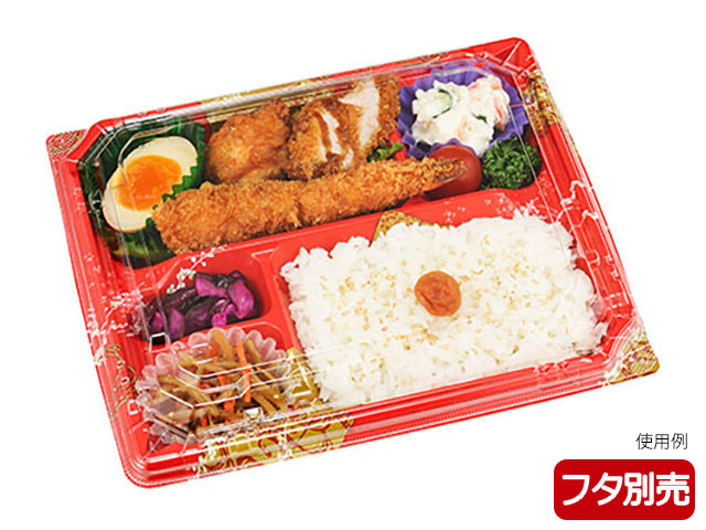 【600枚】カチ楽23-20-2 ひより赤 本体 エフピコチューパ 業務用 業者 弁当 テイクアウト 使い捨て パック 247978