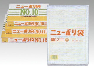 【4000枚入/ケース】日本製 ニューポリ袋 002No.13 ひも付 業務用 業者 100枚 福助工業 平袋 透明 LDPE 食品衛生法対応品 規格袋 386632 プロステ｜プロステアウトレット 14,645円