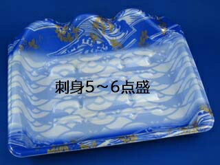 【400枚】うたげ30B あさぎ リスパック 魚が映える 業務用 業者 392437