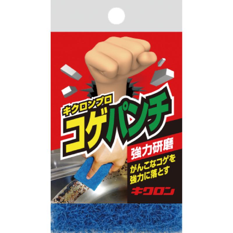 【60個】キクロンプロ コゲパンチ キクロン スポンジ タワシ モップ 衛生品 掃除道具 00487920 プロステ