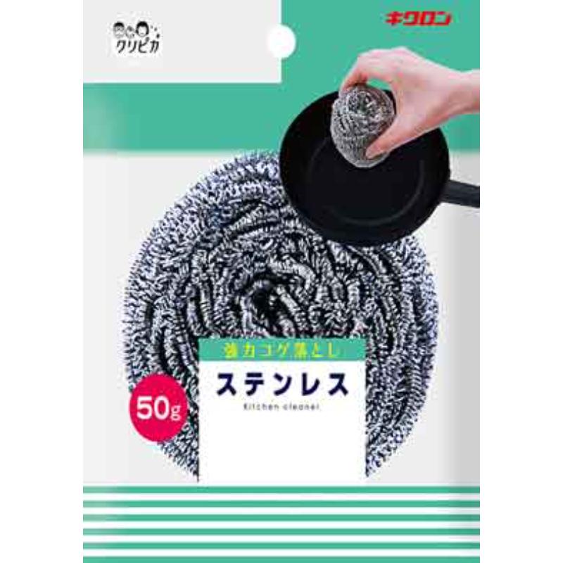 買い回転運動に！1,000ちょっとの商いもの特集