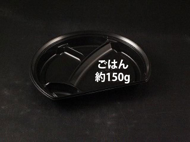 【600枚】バイオデリカ 郷味 半月22-2B K-黒 業務用 業者 リスパック 弁当 使い捨て 567790