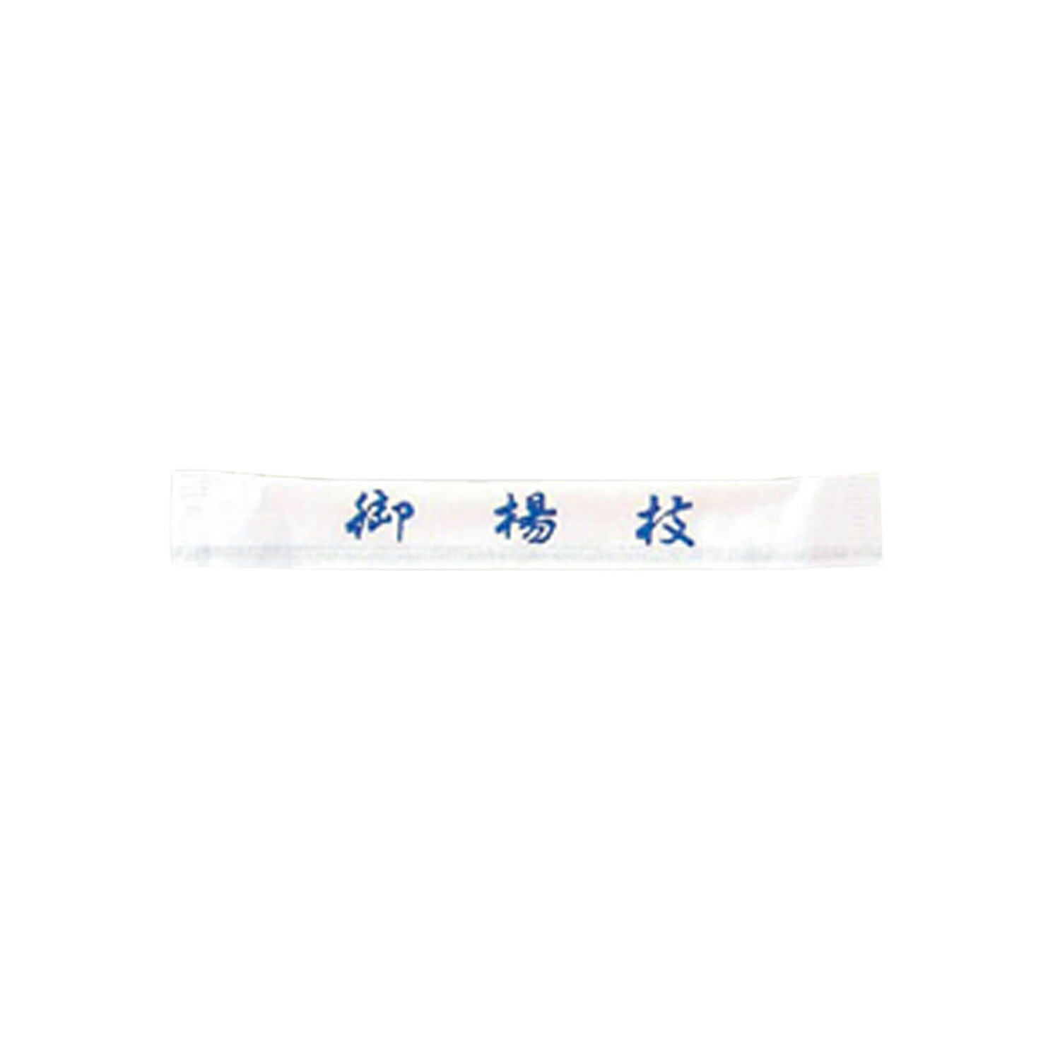 買い回転運動に！1,000ちょっとの商いもの特集