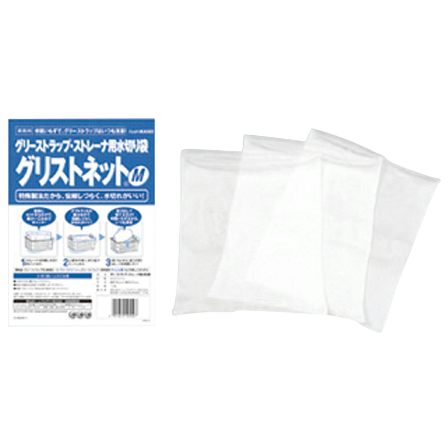 グリストラップ ストレーナ用水切り袋 グリストネット Mサイズ 30cm×35cm 10枚×10袋/ケース（送料無料） グリーストラップストレーナー用 水切り袋 グリストネット Sサイズ 大