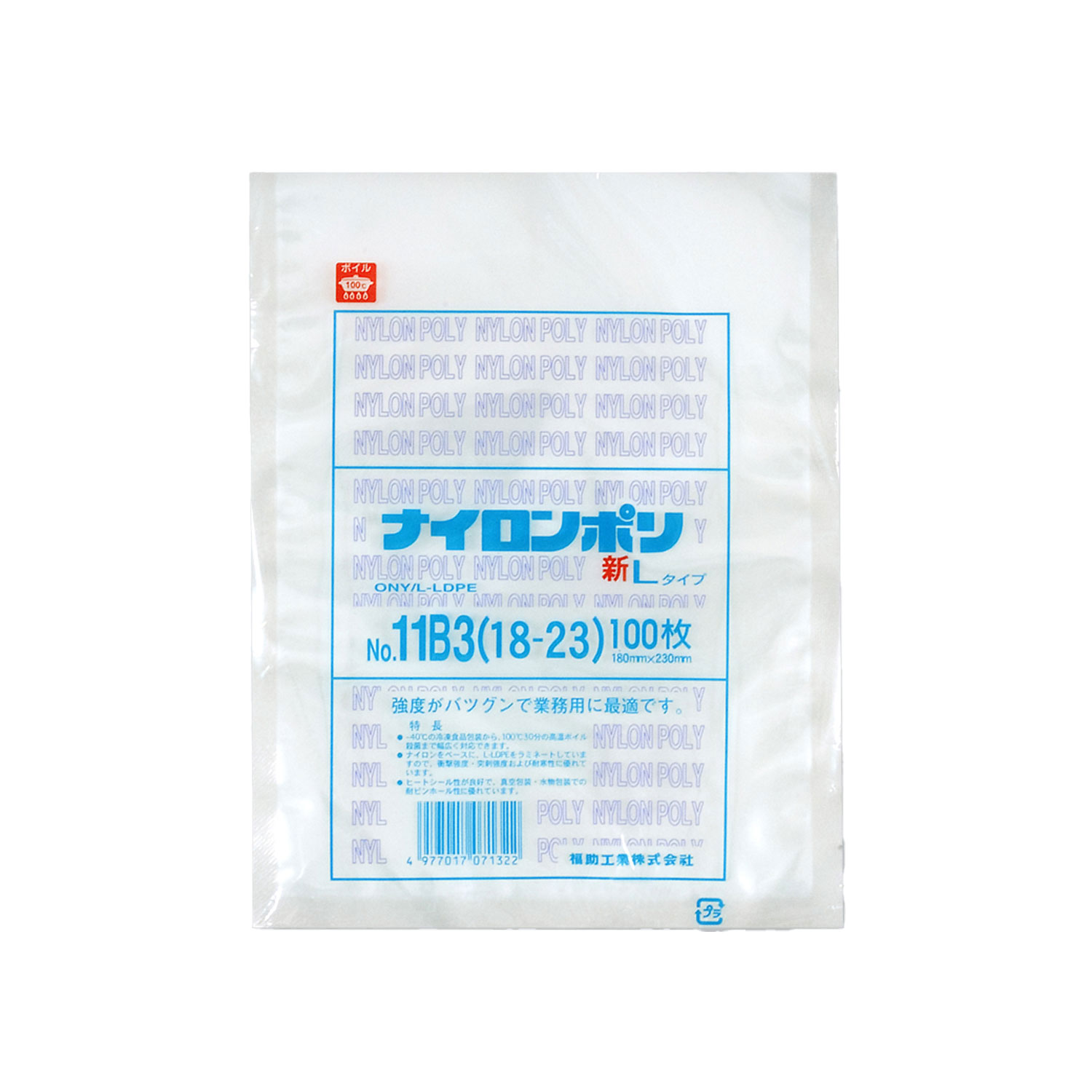 ナイロンポリ 新Lタイプ No.11B3(18-23) 福助工業 00471998