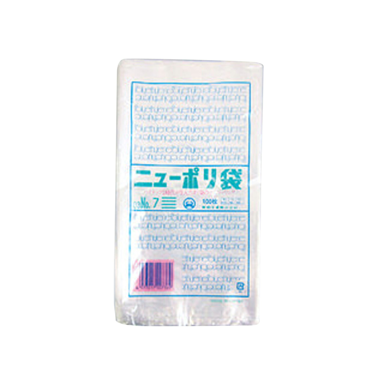 【8000枚入/ケース】日本製 ポリ袋 ニューポリ袋 3 業務用 業者 No.7 福助工業 230×120mm 食品衛生法対応 562806 プロステ|プロステアウトレット