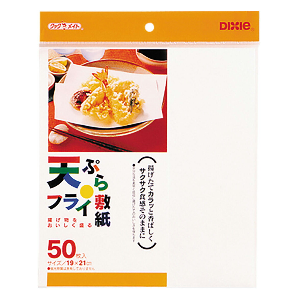 買い回転運動に！1,000ちょっとの商いもの特集