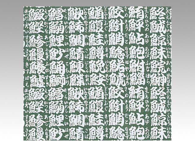 買い回転運動に！1,000ちょっとの商いもの特集