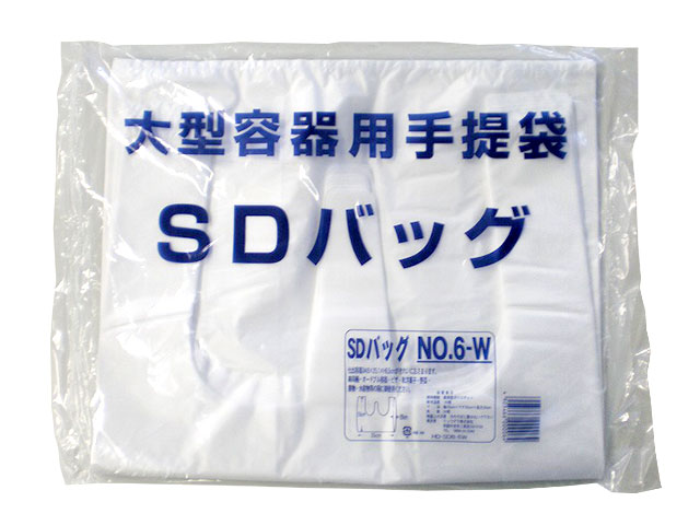 【500枚】SDバッグ No.6-W(白) リュウグウ 00120111 プロステ|プロステアウトレット