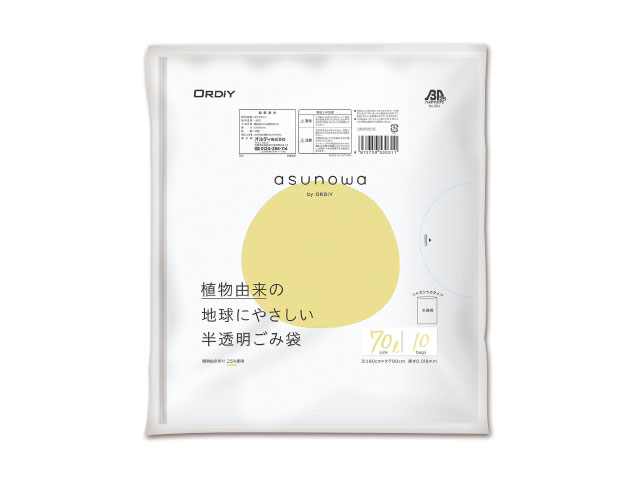 【60袋】asunowa 半透明ごみ袋 70L 10P オルディ ゴミ袋 袋 00121880 プロステ|プロステアウトレット