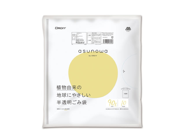 【50袋】asunowa 半透明ごみ袋 90L 10P オルディ ゴミ袋 袋 00122130 プロステ｜プロステアウトレット