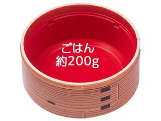 【300枚】わっぱ WUかん合-丸120 身丈 エフピコ 使い捨て弁当容器 テイクアウト 00125399|プロステアウトレット
