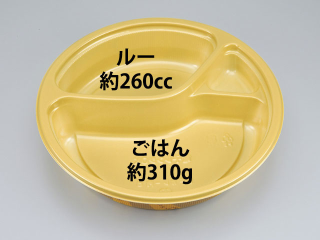 【400枚】BFカレー内8 デリシャス本体 シーピー化成 00134141|プロステアウトレット