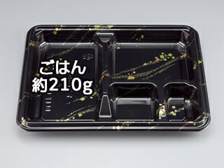 【800枚】BF弁当6 金の舞本体 シーピー化成 00134161