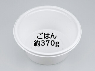 【1600枚】BFカレー内2 ホワイト本体 シーピー化成 00138836