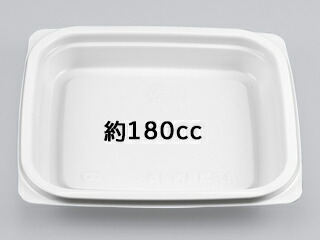 【1200枚】BF惣菜内16 ホワイト本体 シーピー化成 00172644