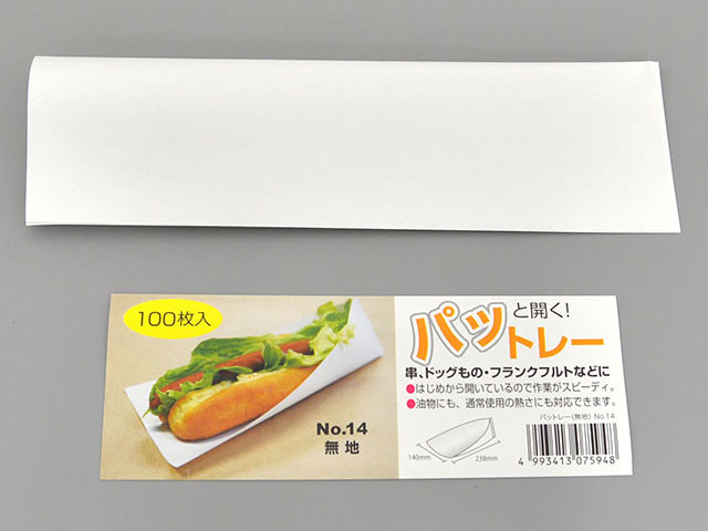 買い回転運動に！1,000ちょっとの商いもの特集