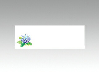【1000点】テーブルマット おてもとマット No.3287 紫陽花 カミイソ産商 00192271